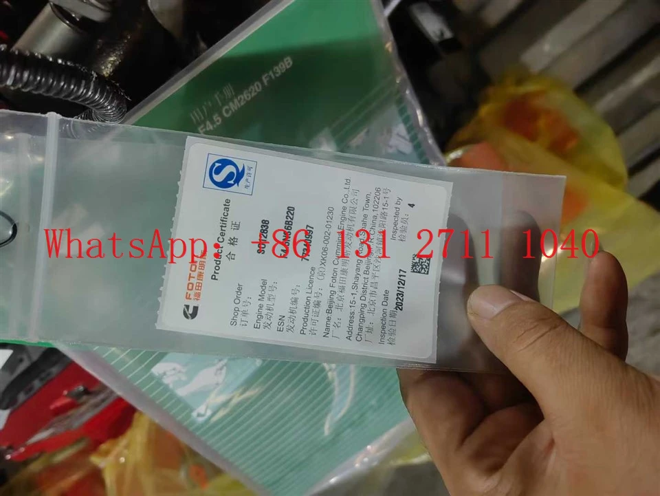 FOTON Engine Assembly F4.5NS6B220 suppliers